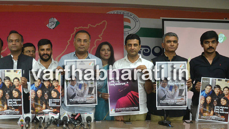 ಯುವಕರಿಗಾಗಿ ‘ನಮ್ಮ ಕರ್ನಾಟಕ’ ವೇದಿಕೆ ರಚನೆ: ದಿನೇಶ್‌ಗುಂಡೂರಾವ್